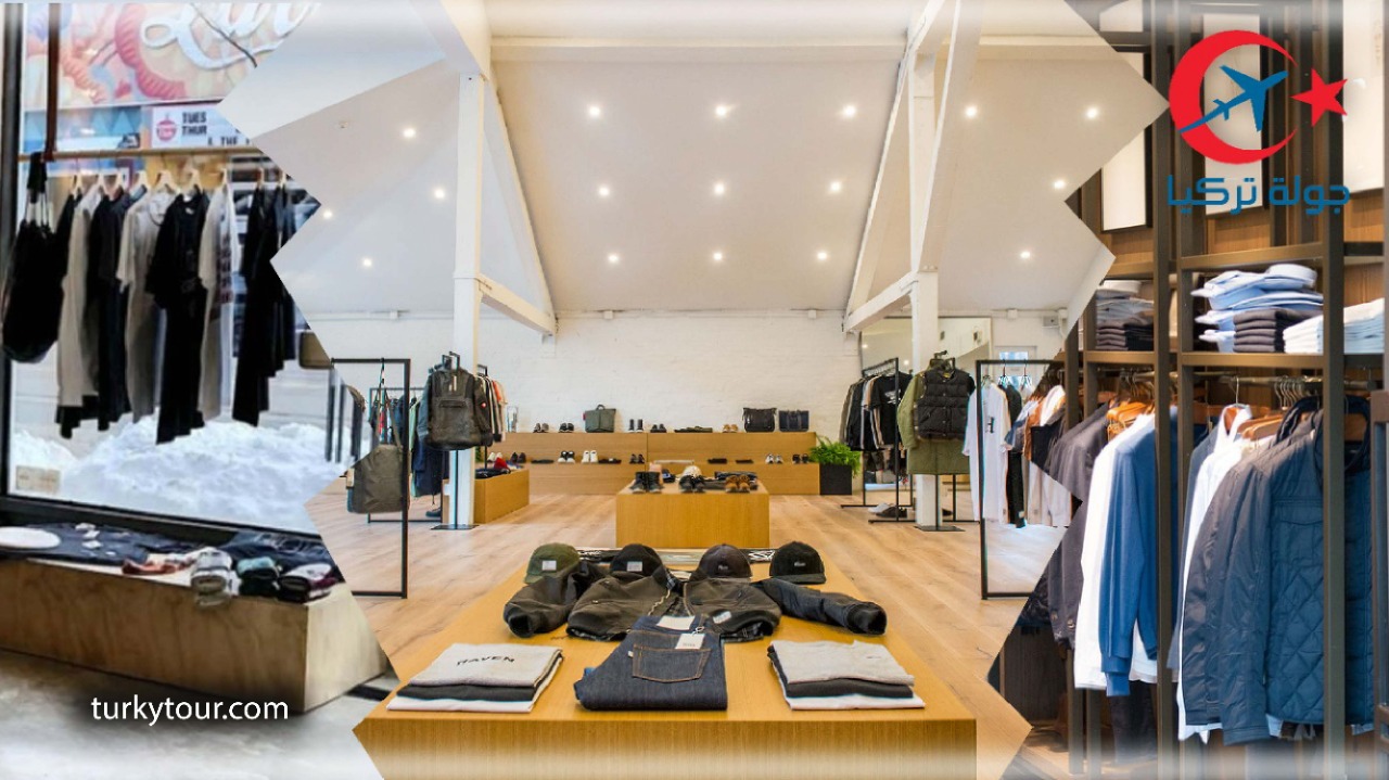 Photo of أشهر ماركات الملابس التركية…الجودة والمتانة