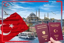 Photo of الجنسية التركية .. كيف تحصل عليها !!