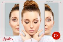 Photo of عمليات التجميل في تركيا، التكلفة بالارقام