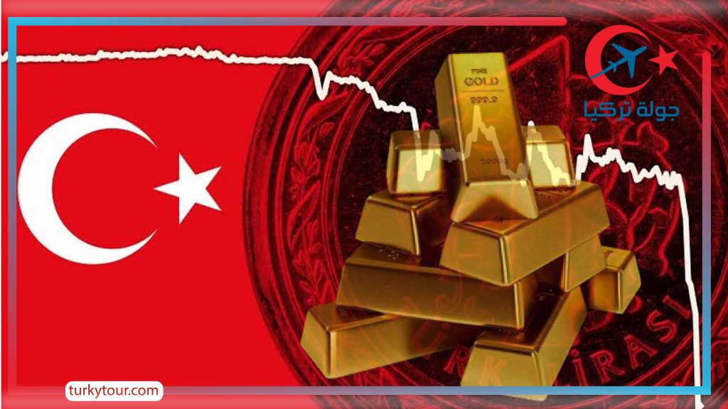 أسعار الذهب في تركيا 