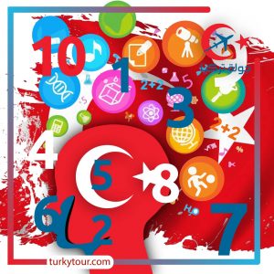 تركيا .. معلومات و ارقام