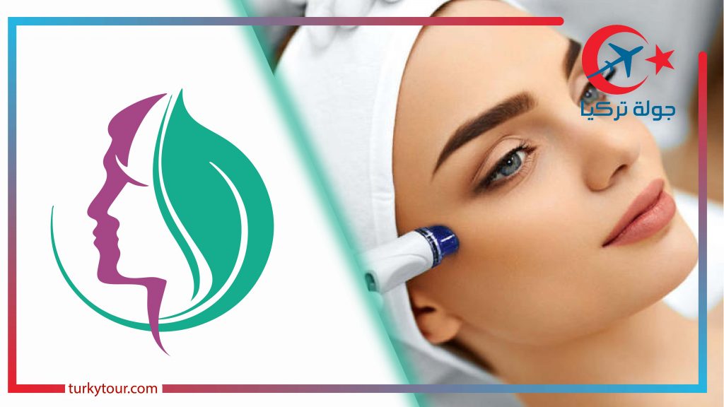 افضل مراكز التجميل في تركيا .. تفاصيل مهمة