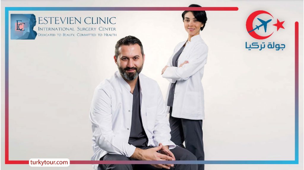 افضل مراكز التجميل في تركيا .. تفاصيل مهمة