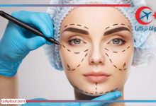 Photo of افضل مراكز التجميل في تركيا .. تفاصيل مهمة