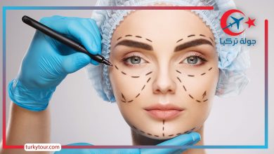 Photo of افضل مراكز التجميل في تركيا .. تفاصيل مهمة