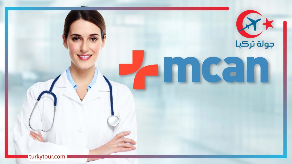 افضل مراكز التجميل في تركيا .. تفاصيل مهمة