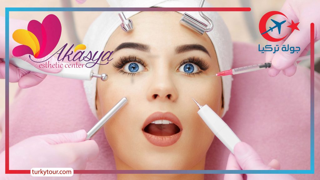 افضل مراكز التجميل في تركيا .. تفاصيل مهمة