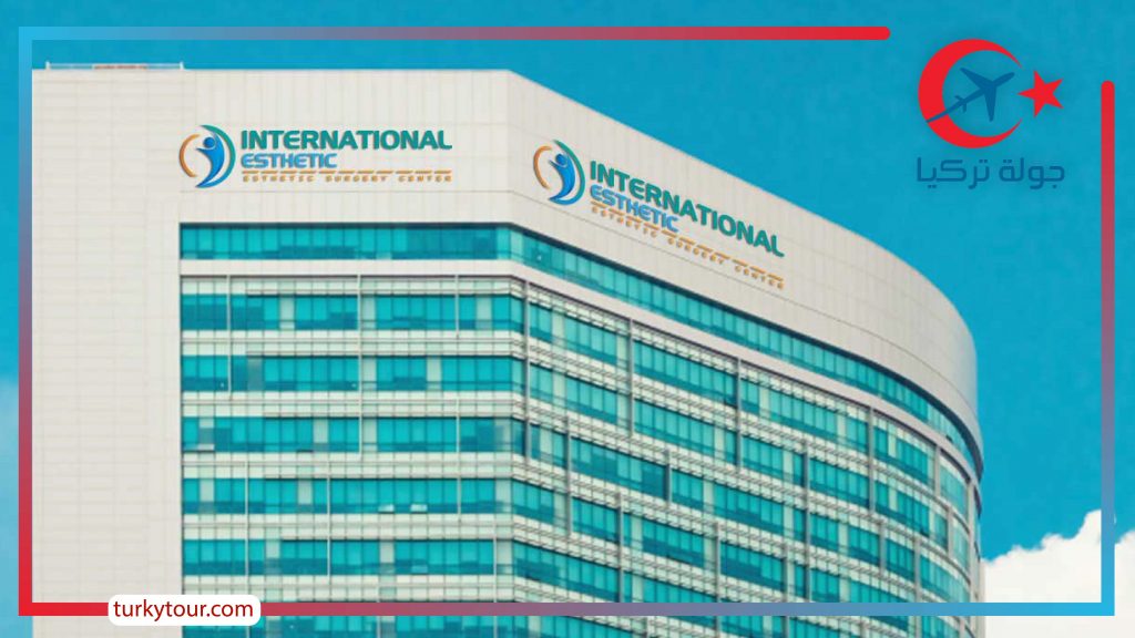 مركز انترناشونال ستاتيك