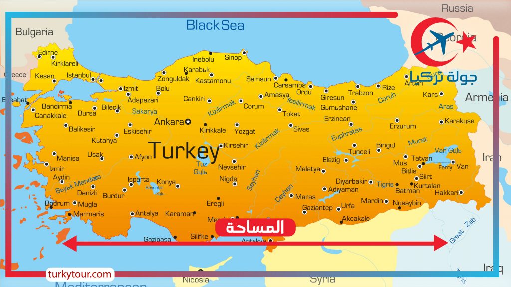 مساحة تركيا