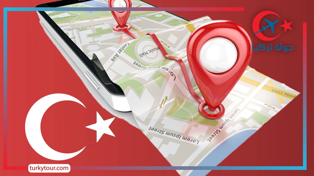 لموقع الجغرافي المتميز لتركيا