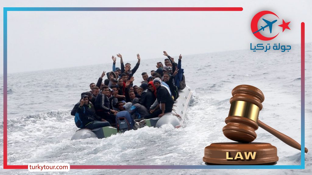 قوانين الهجرة الى تركيا