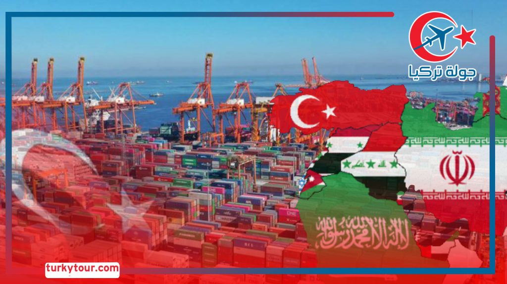 التجارة التركية مع الشرق الأوسط