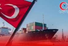 Photo of التجارة في تركيا و الشرق الاوسط