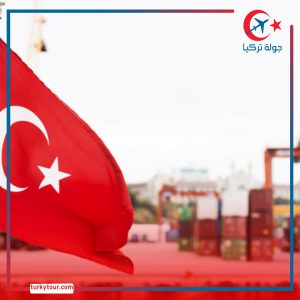 التجارة في تركيا