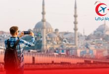 Photo of السياحة الامنة في تركيا