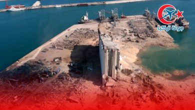 Photo of انفجار مرفأ بيروت والدور التركي في المنطقة