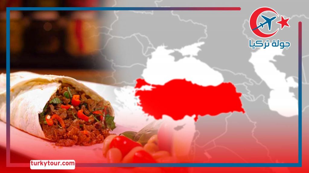  تأثير امتداد تركيا جغرافياً على المطبخ التركي