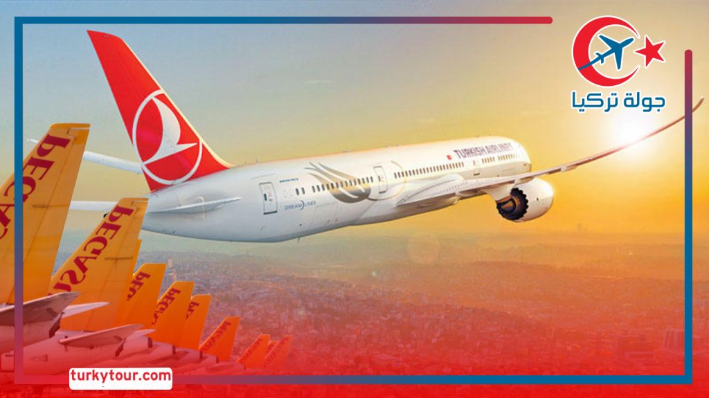 شركات الطيران التركية